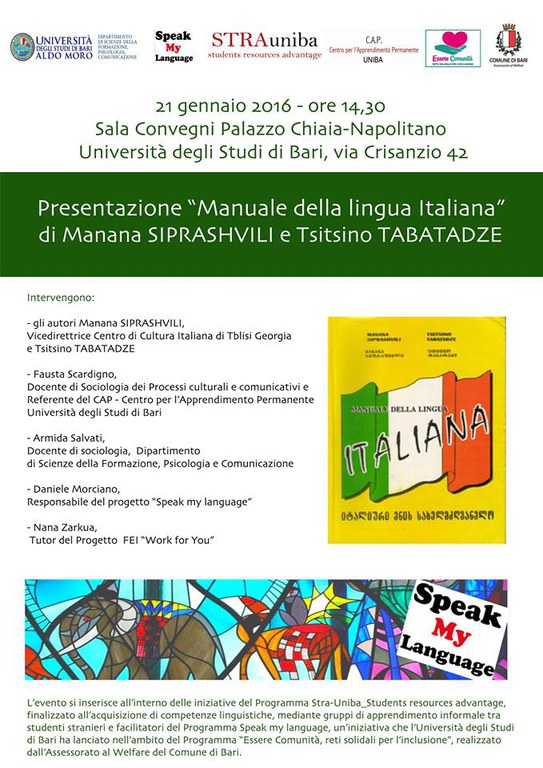 Presentazione manuale lingua italiana